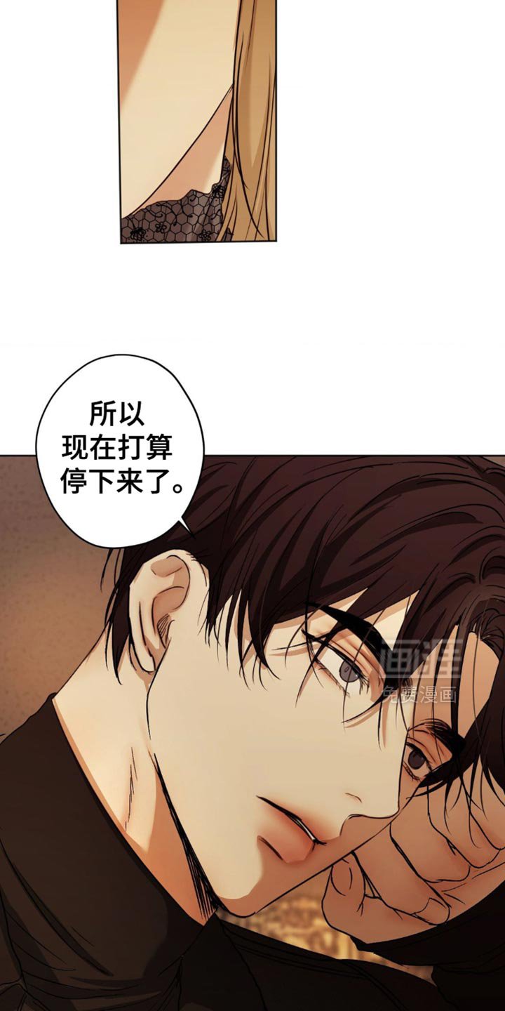 第46章：今天不营业