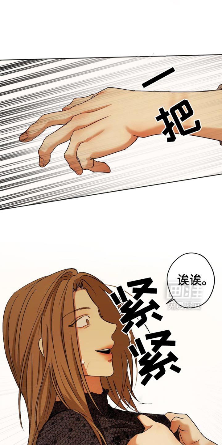 第46章：今天不营业