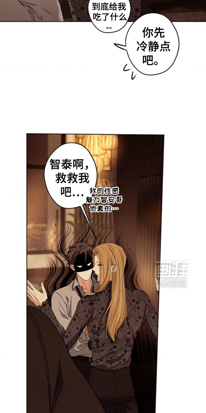 第46章：今天不营业