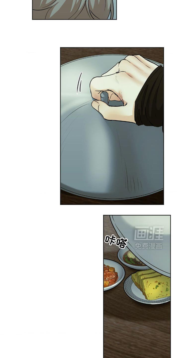 第47章：找到你父亲了