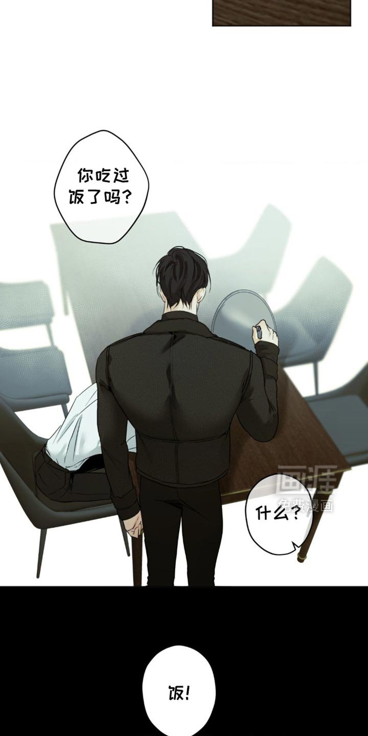 第47章：找到你父亲了