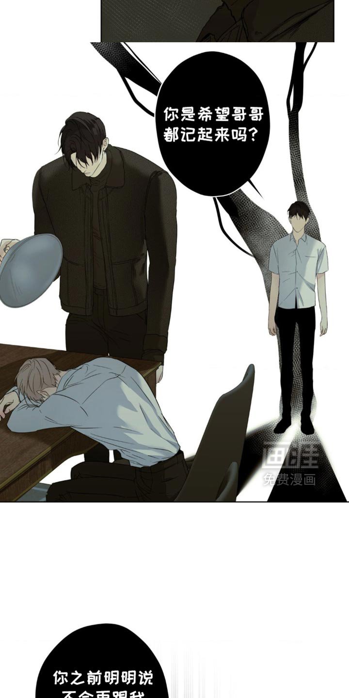 第47章：找到你父亲了