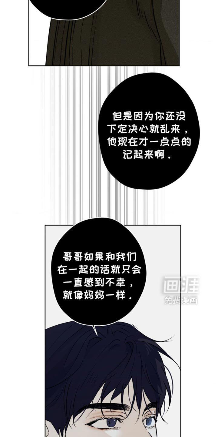 第47章：找到你父亲了