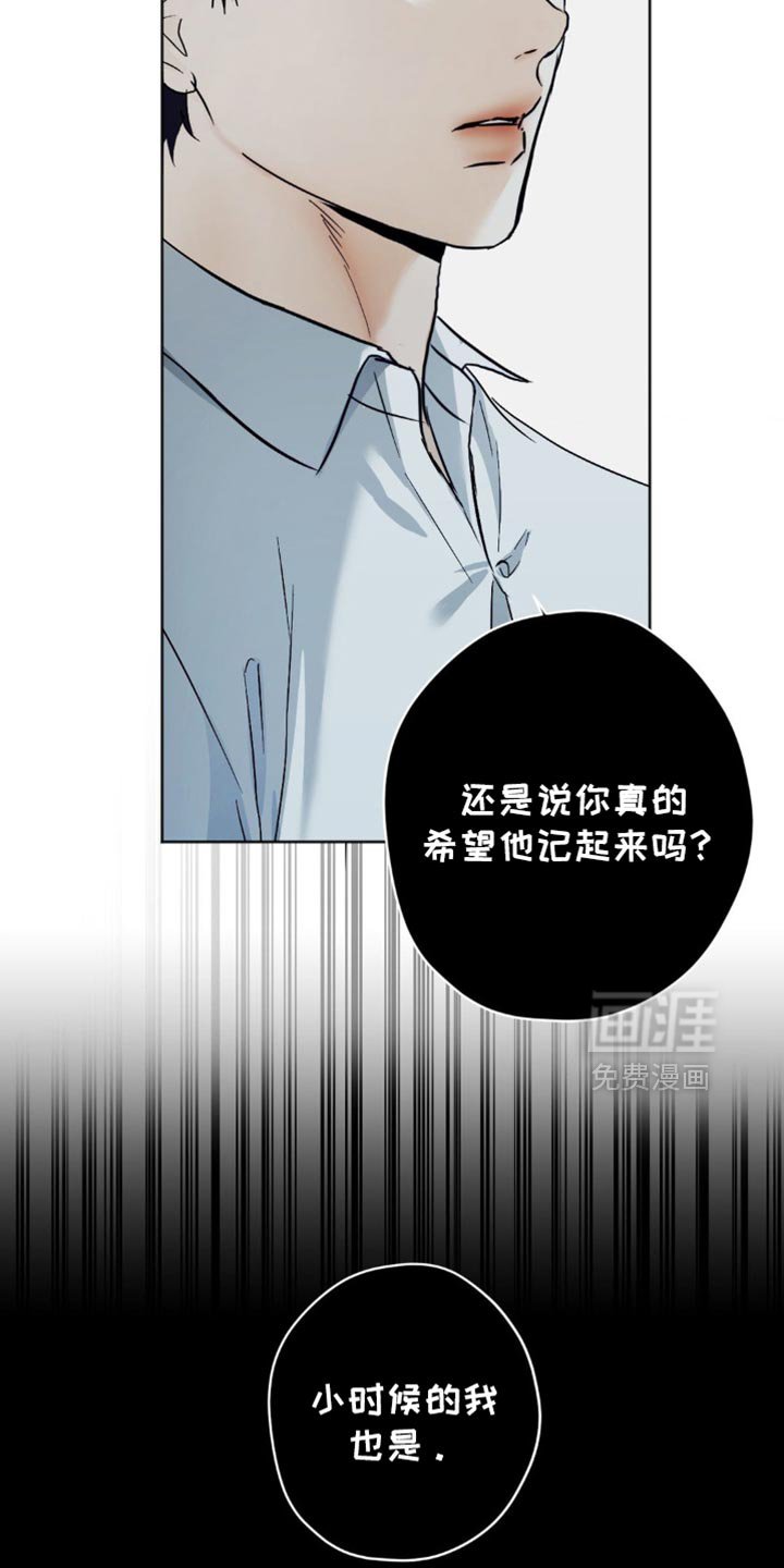 第47章：找到你父亲了