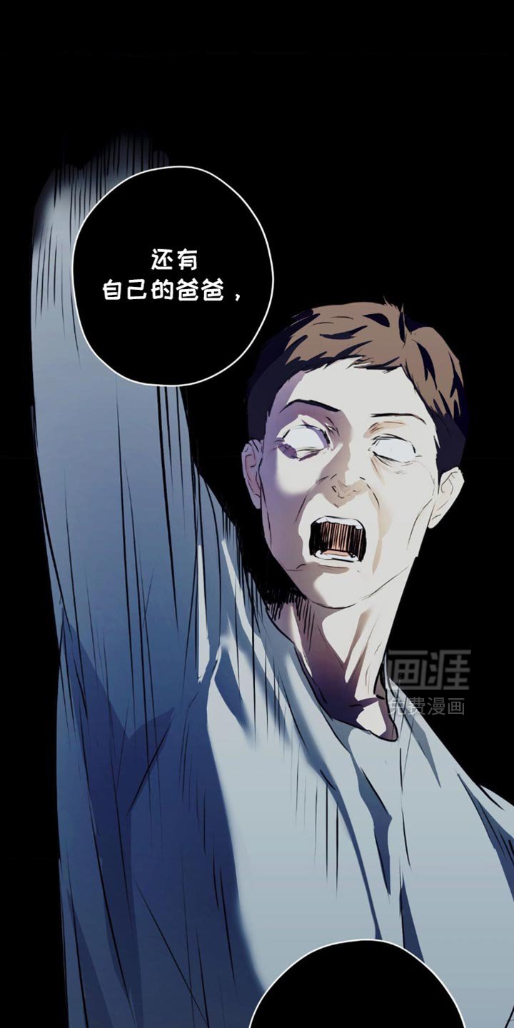 第47章：找到你父亲了