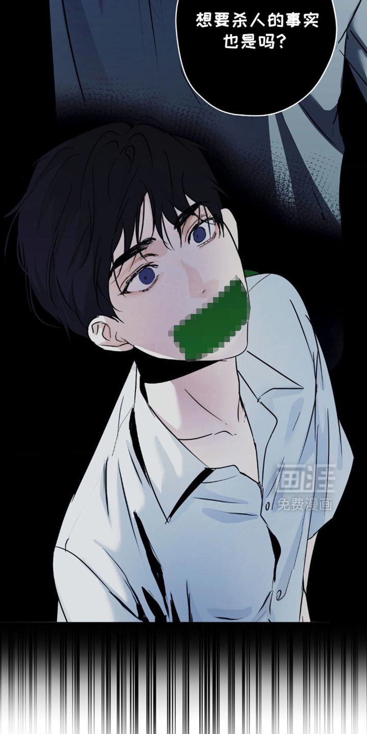 第47章：找到你父亲了