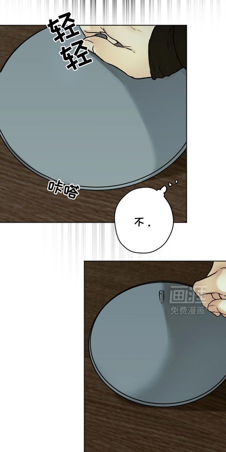 第47章：找到你父亲了