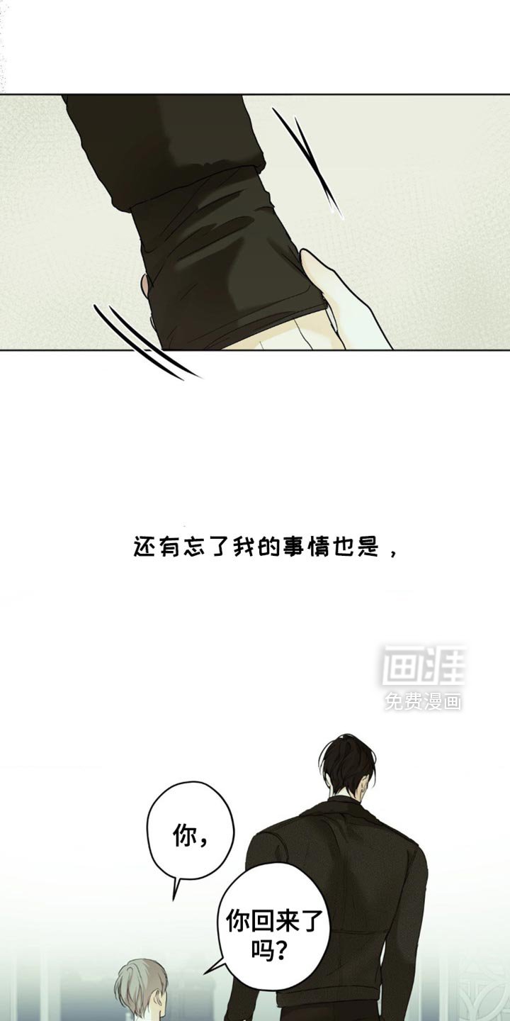 第47章：找到你父亲了