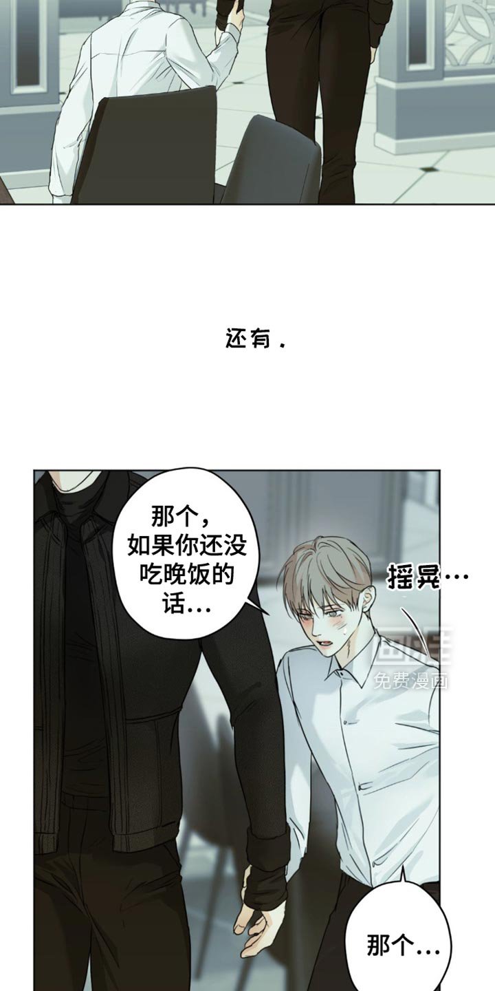 第47章：找到你父亲了