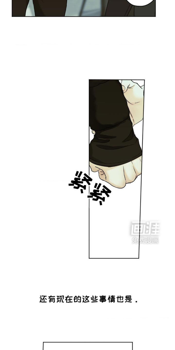 第47章：找到你父亲了