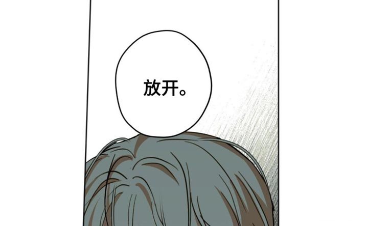 第47章：找到你父亲了