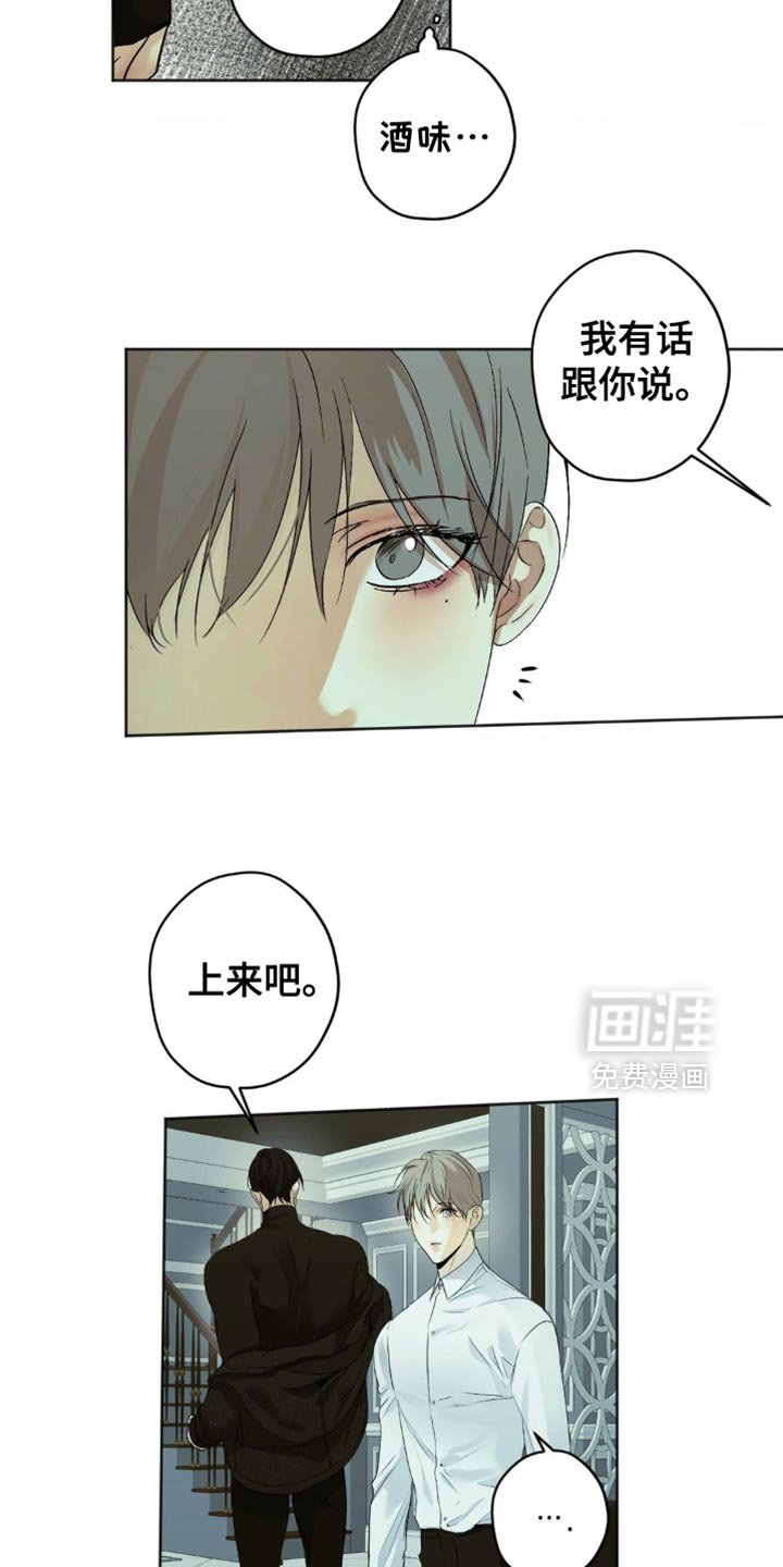 第47章：找到你父亲了