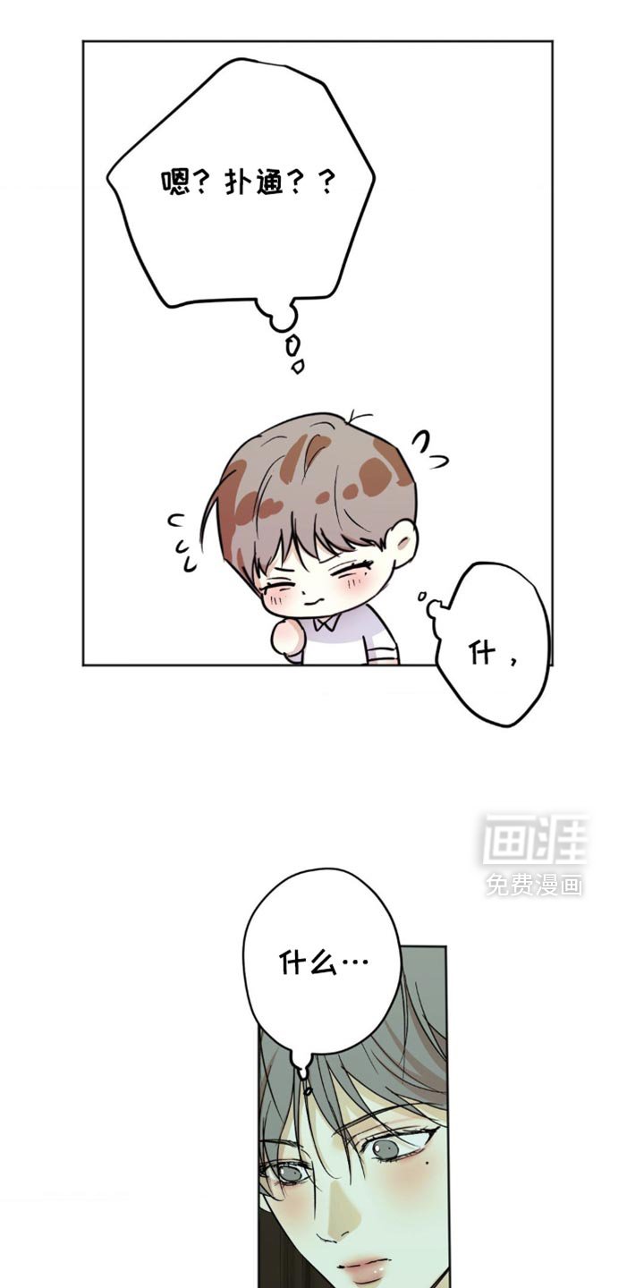 第47章：找到你父亲了