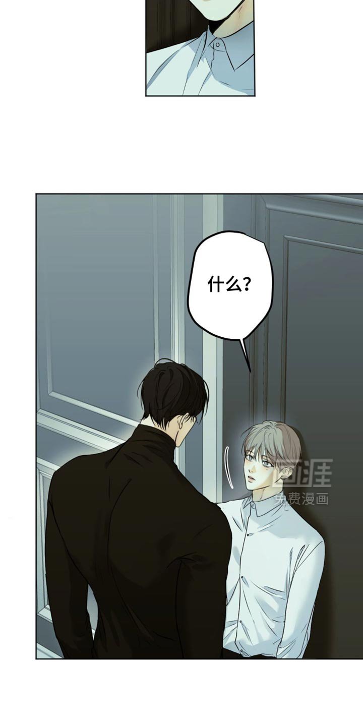 第47章：找到你父亲了