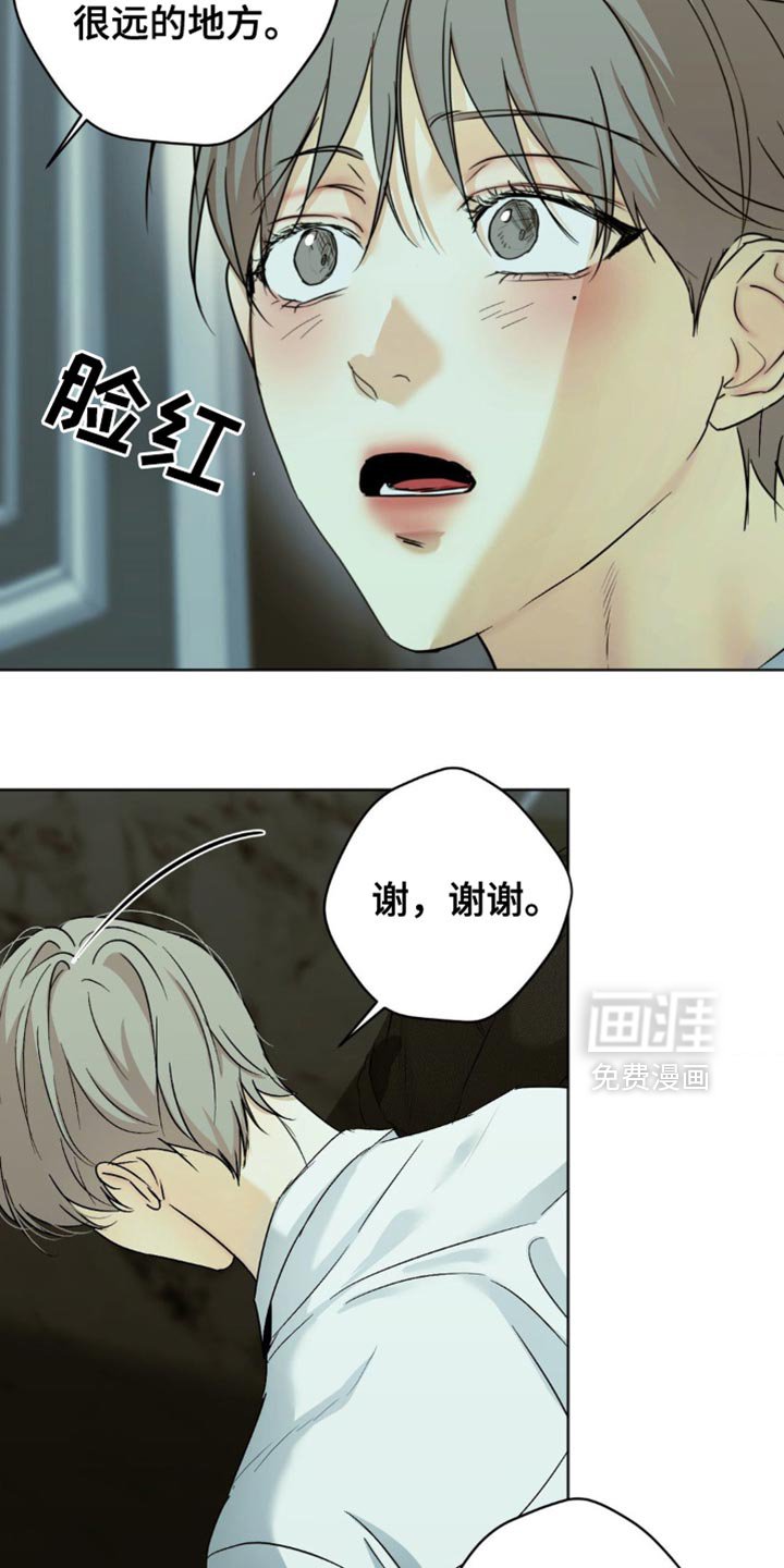 第47章：找到你父亲了