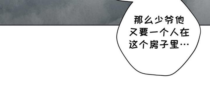 第47章：找到你父亲了