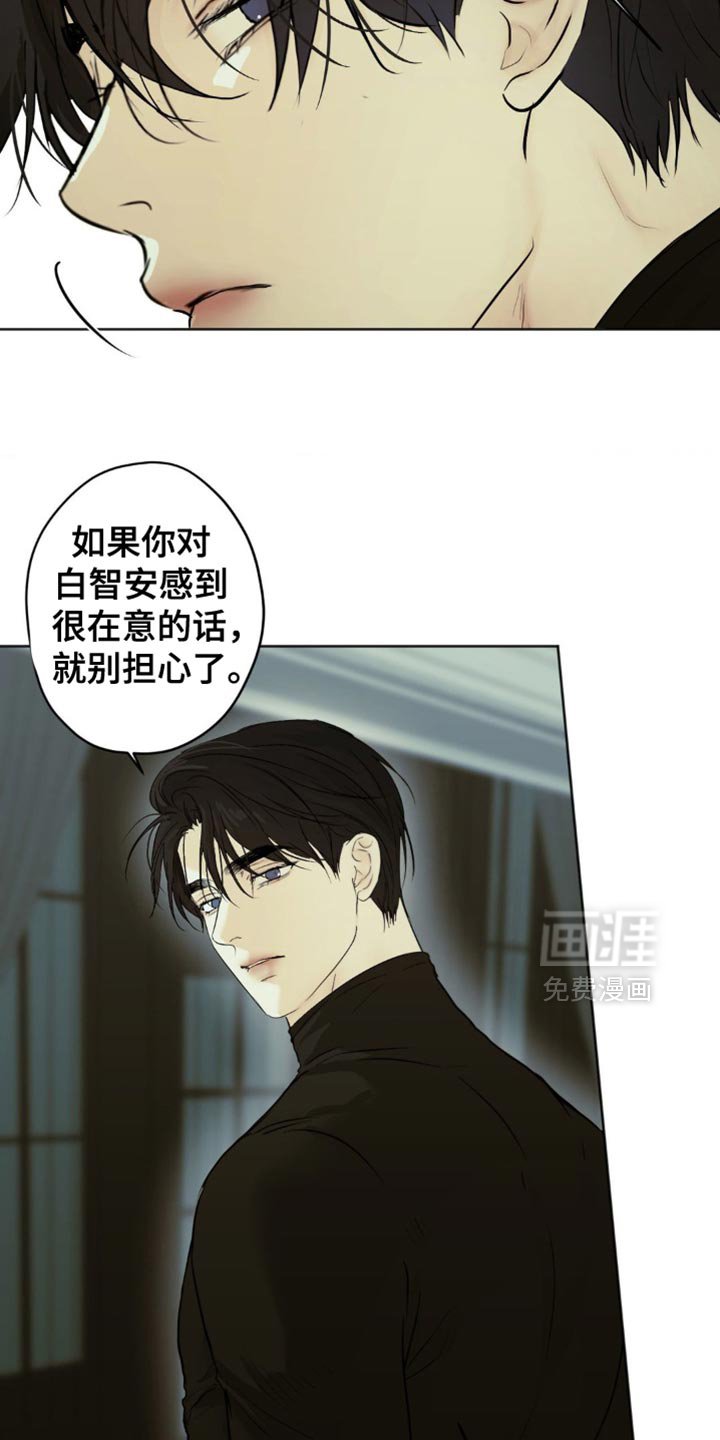 第48章：不会说谎