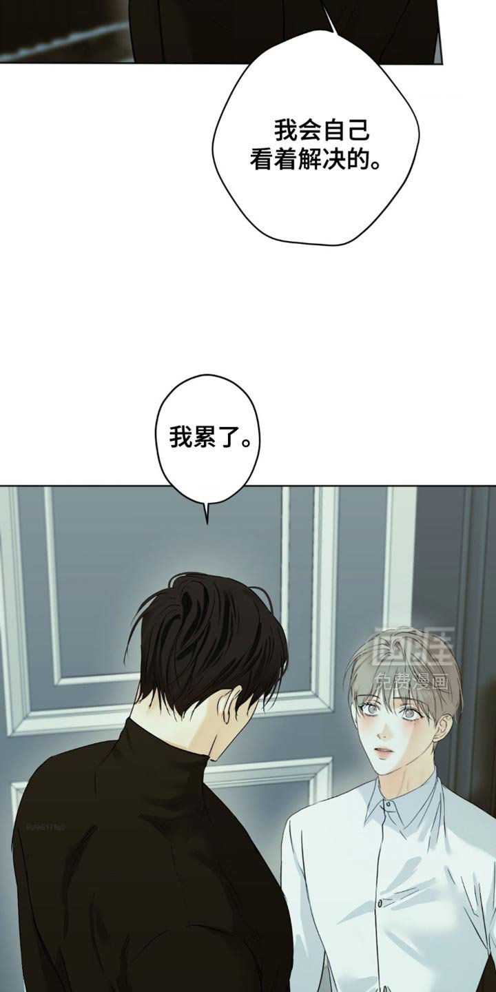 第48章：不会说谎