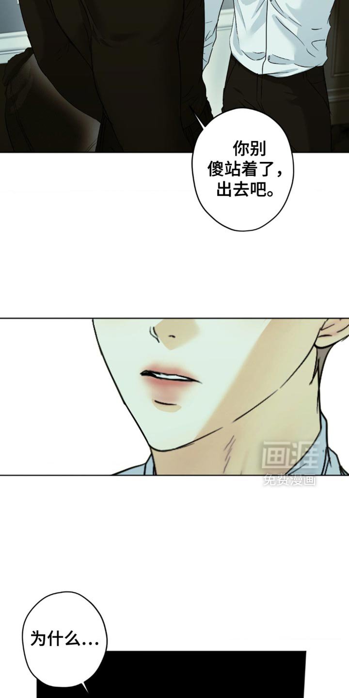 第48章：不会说谎