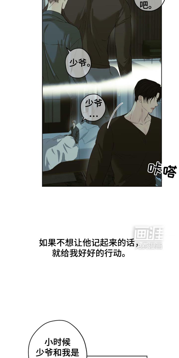 第48章：不会说谎