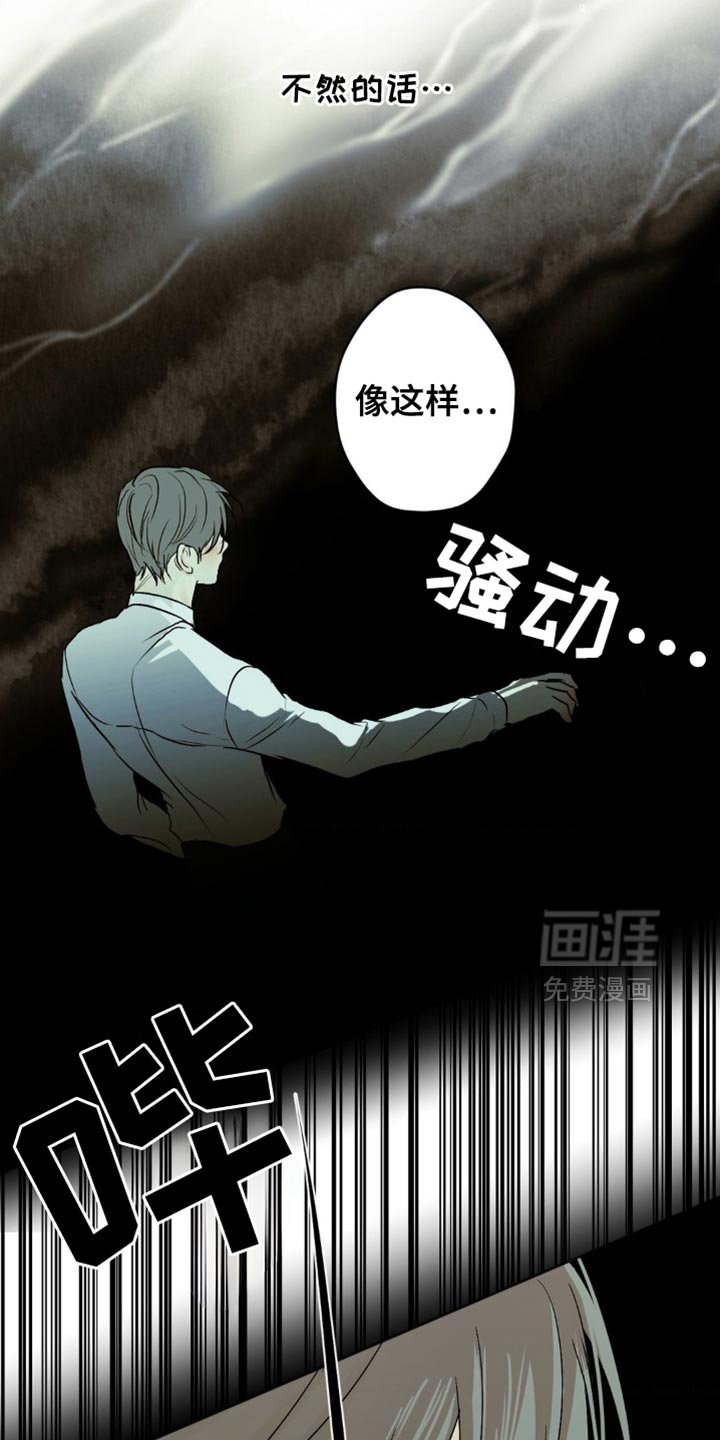 第48章：不会说谎
