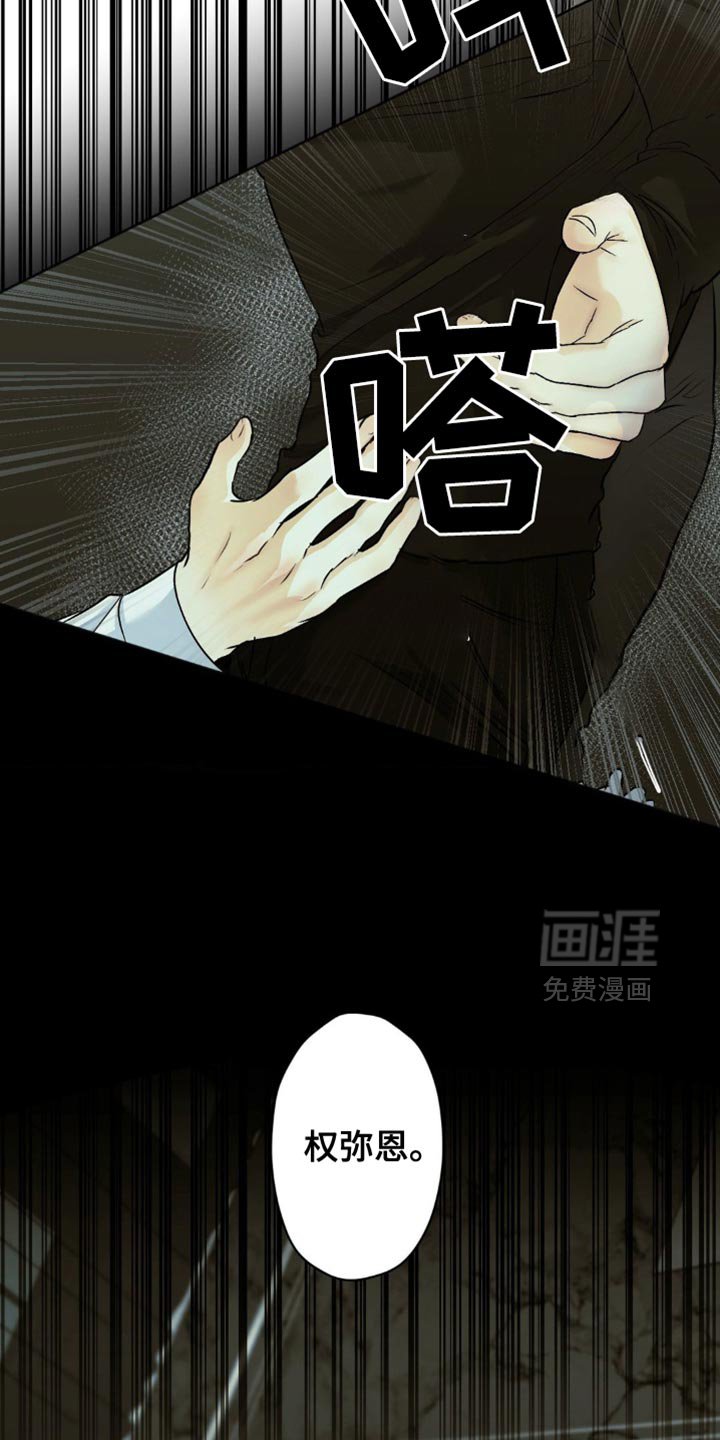 第48章：不会说谎