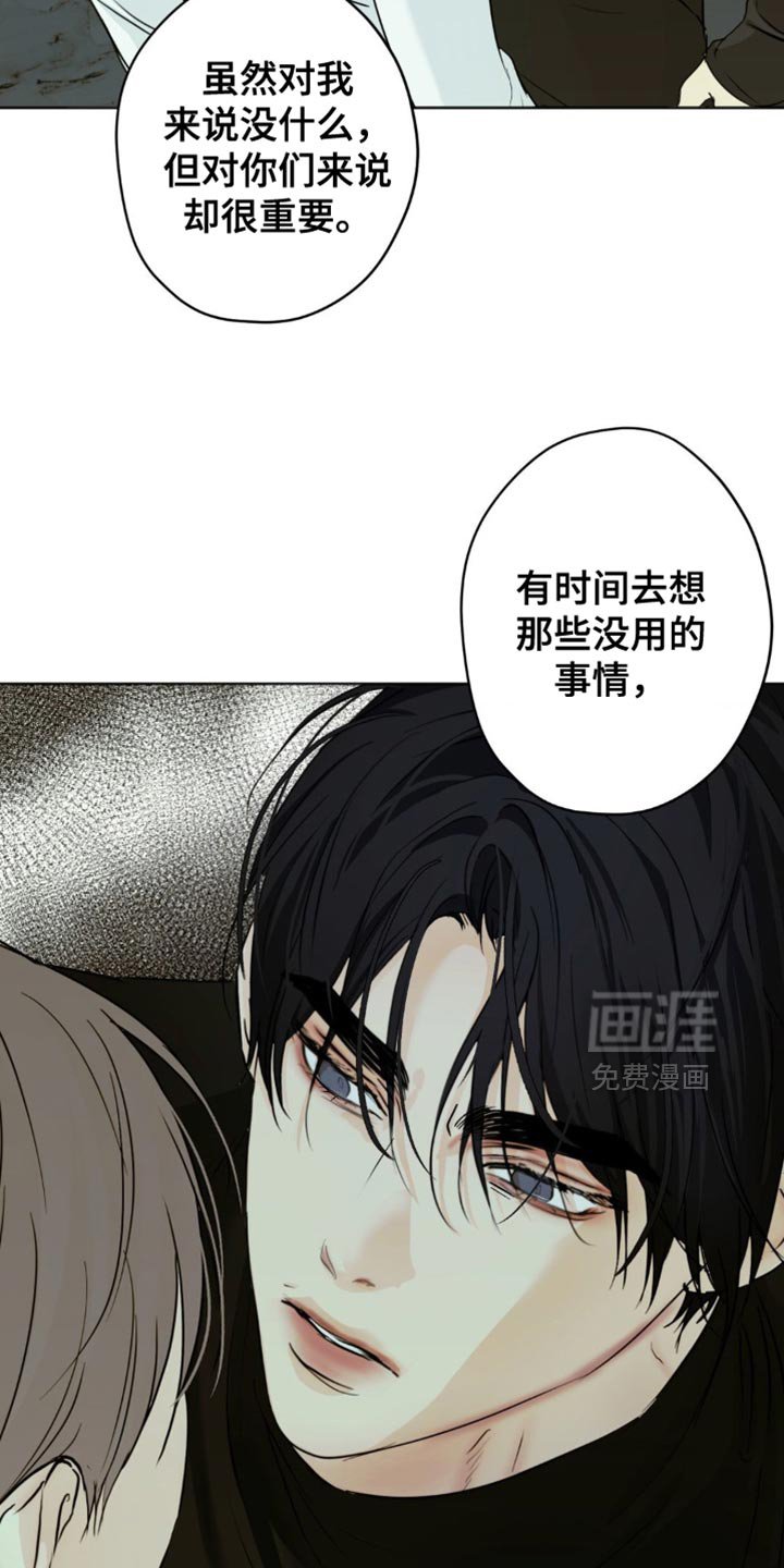 第48章：不会说谎