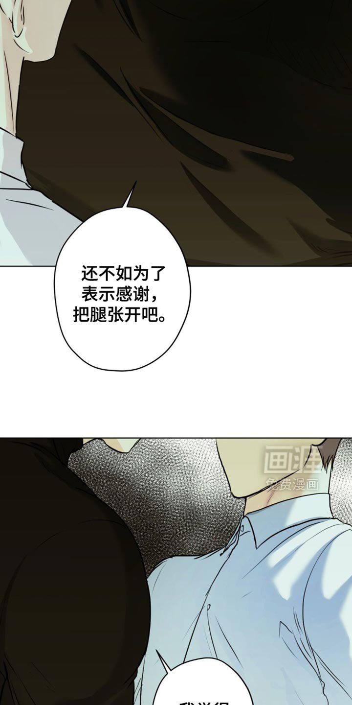 第48章：不会说谎