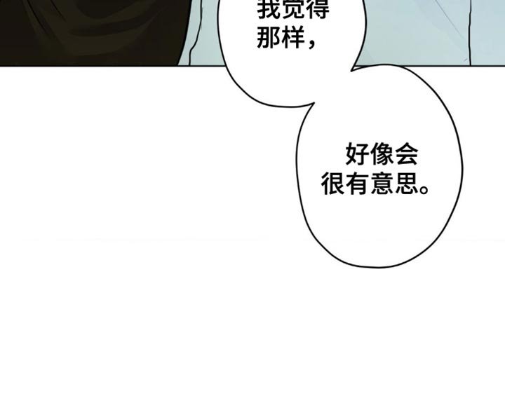 第48章：不会说谎