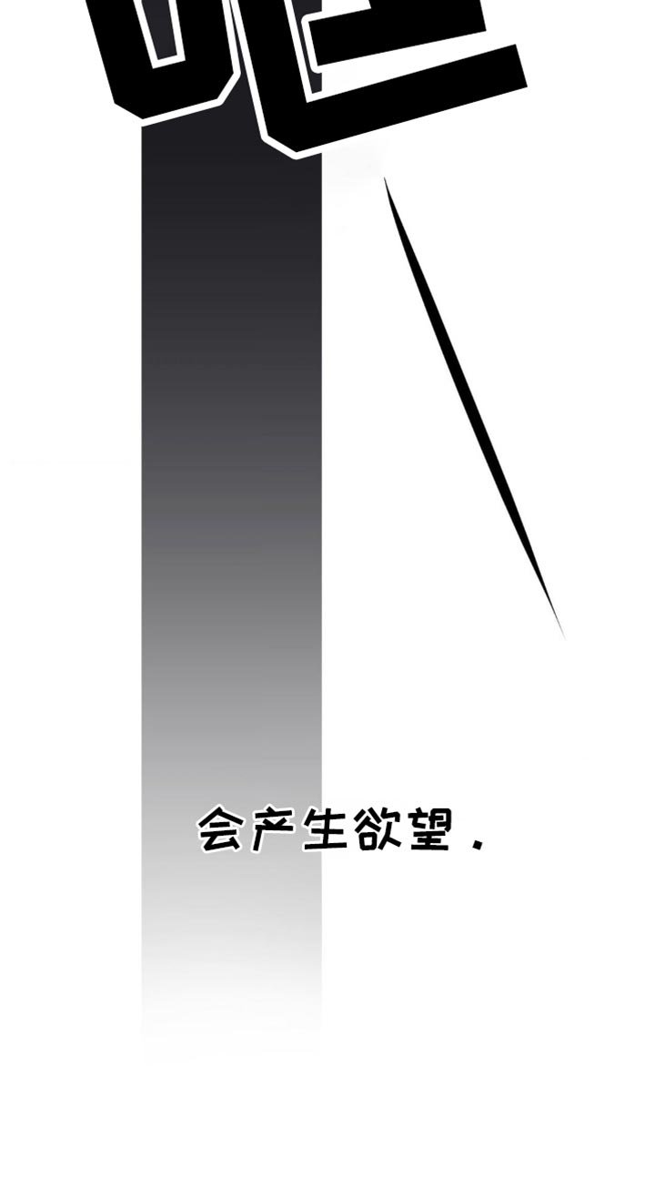 第48章：不会说谎