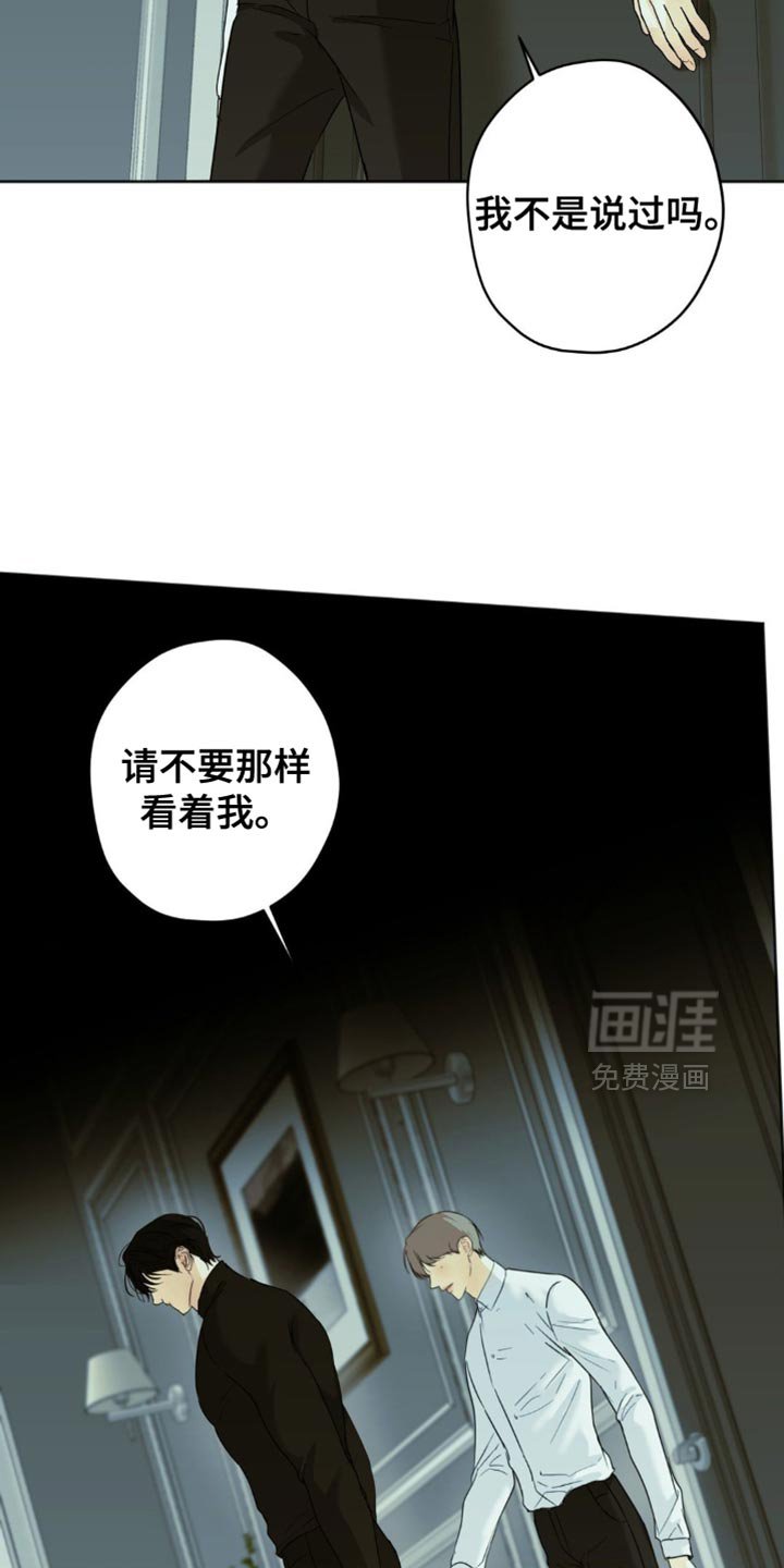 第49章：不要记起来