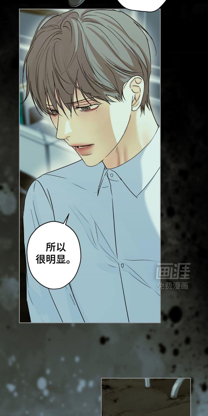 第49章：不要记起来