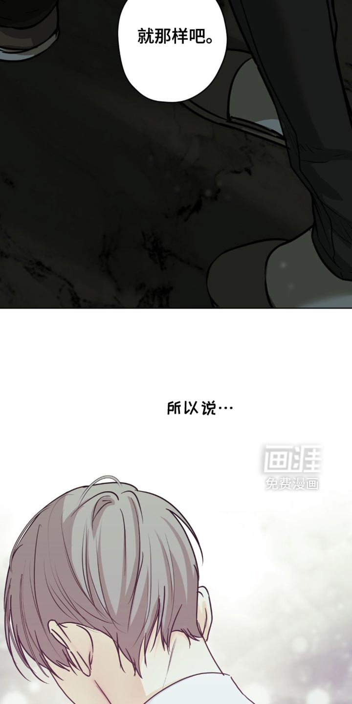 第49章：不要记起来