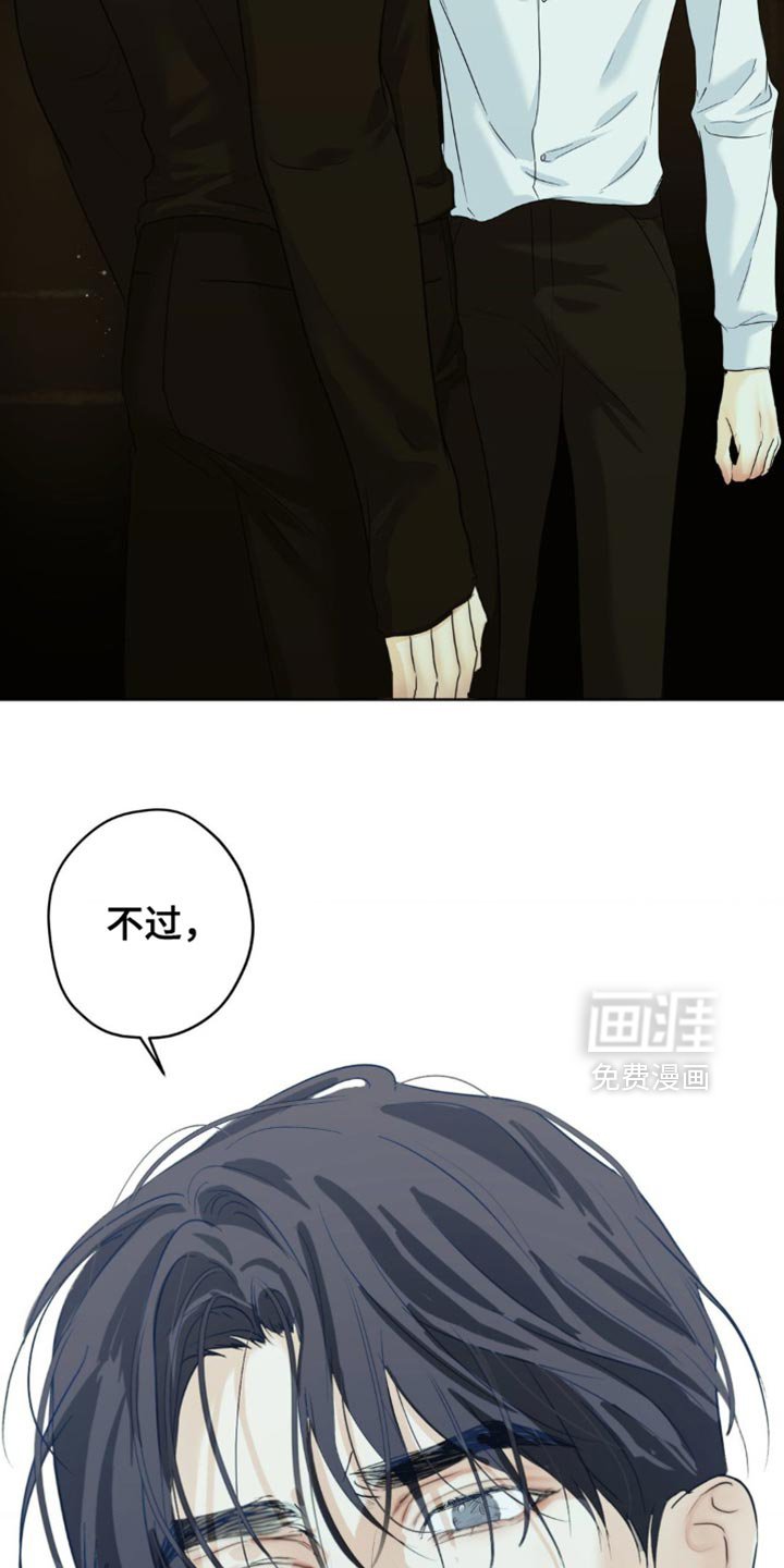 第49章：不要记起来