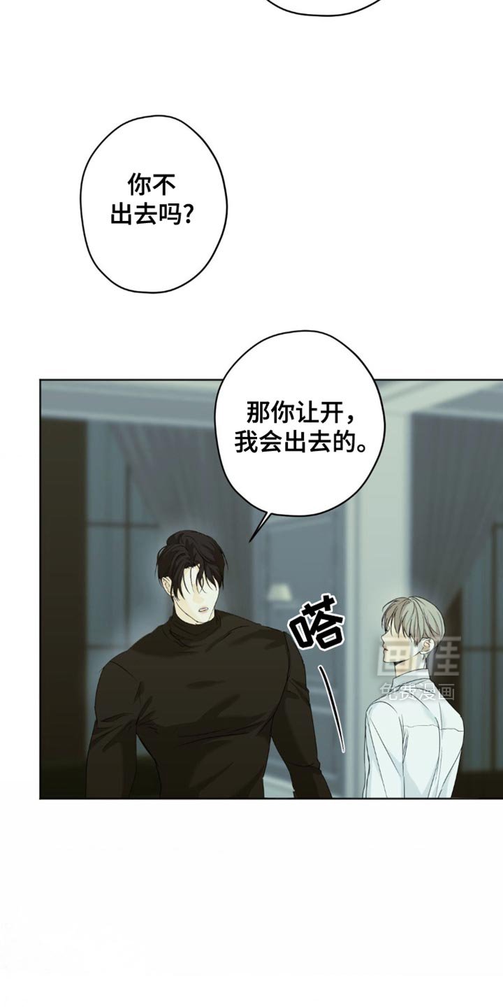 第49章：不要记起来