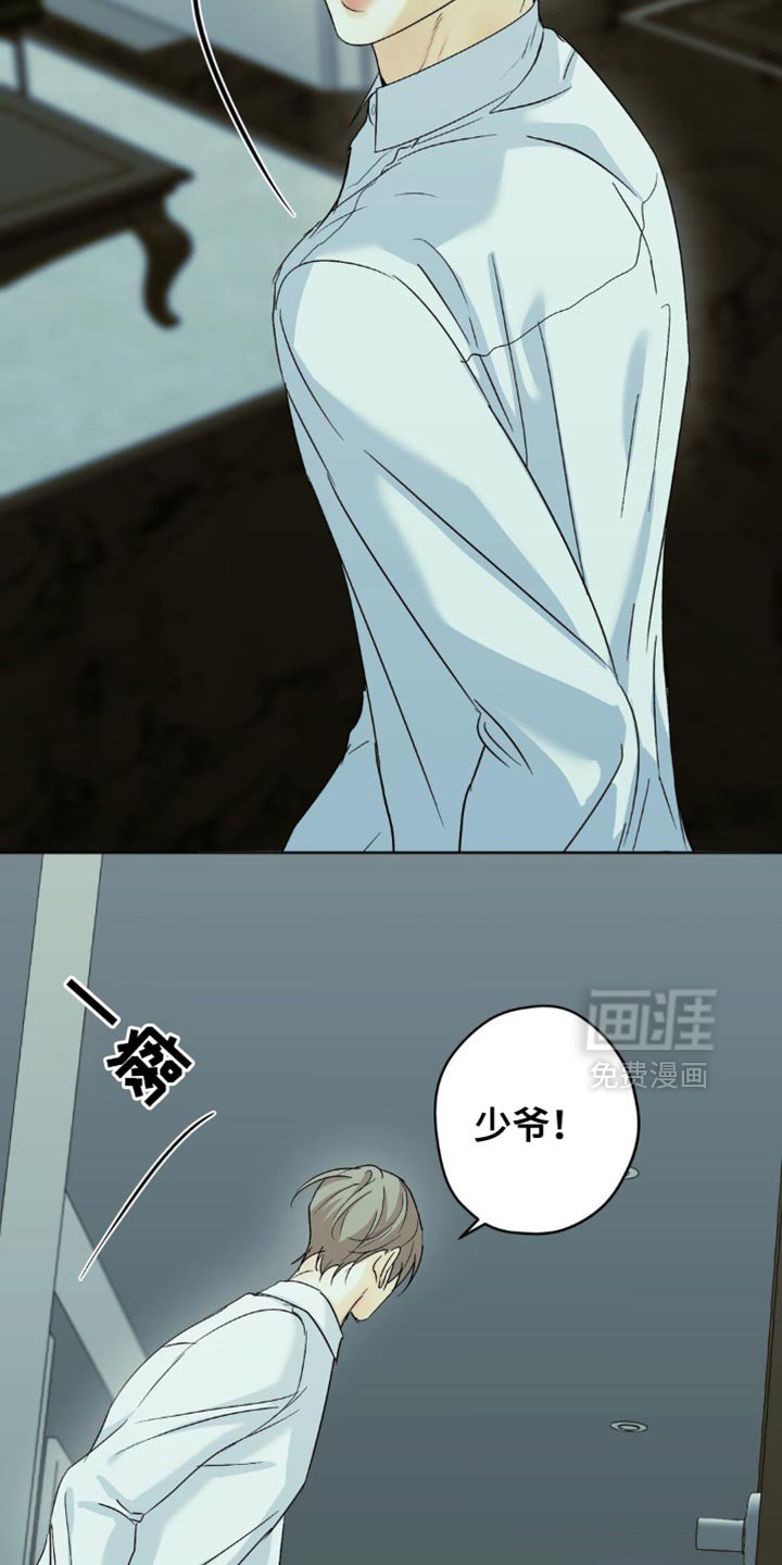 第49章：不要记起来