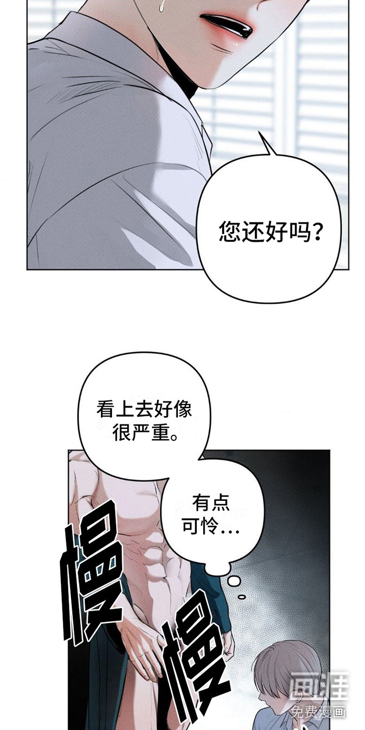 第5章：帮我洗头