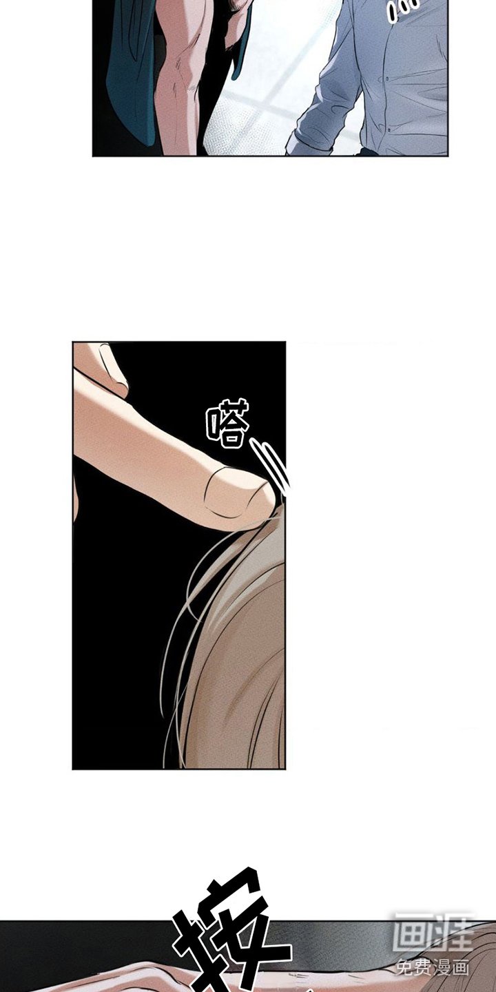 第5章：帮我洗头