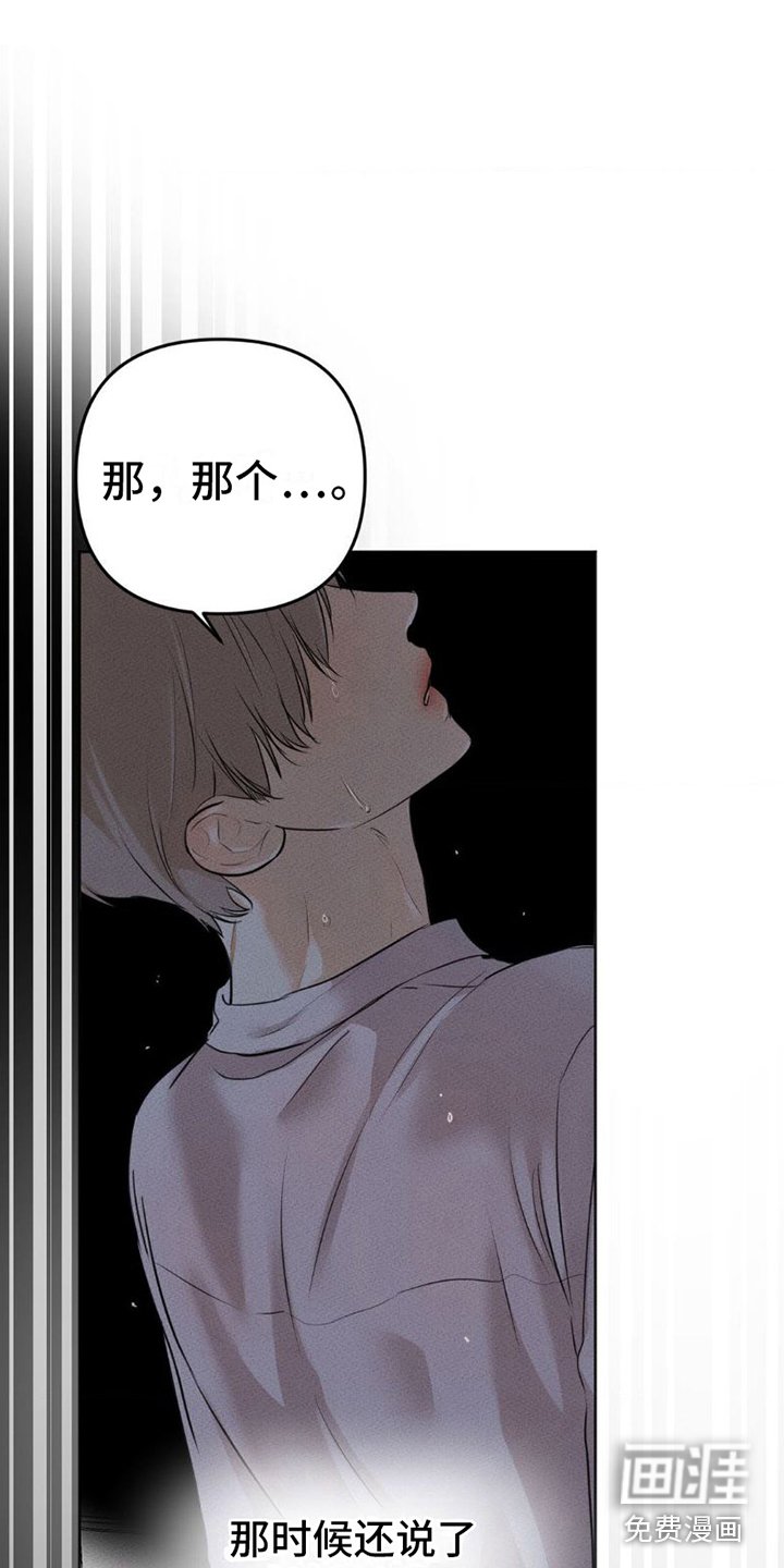 第5章：帮我洗头
