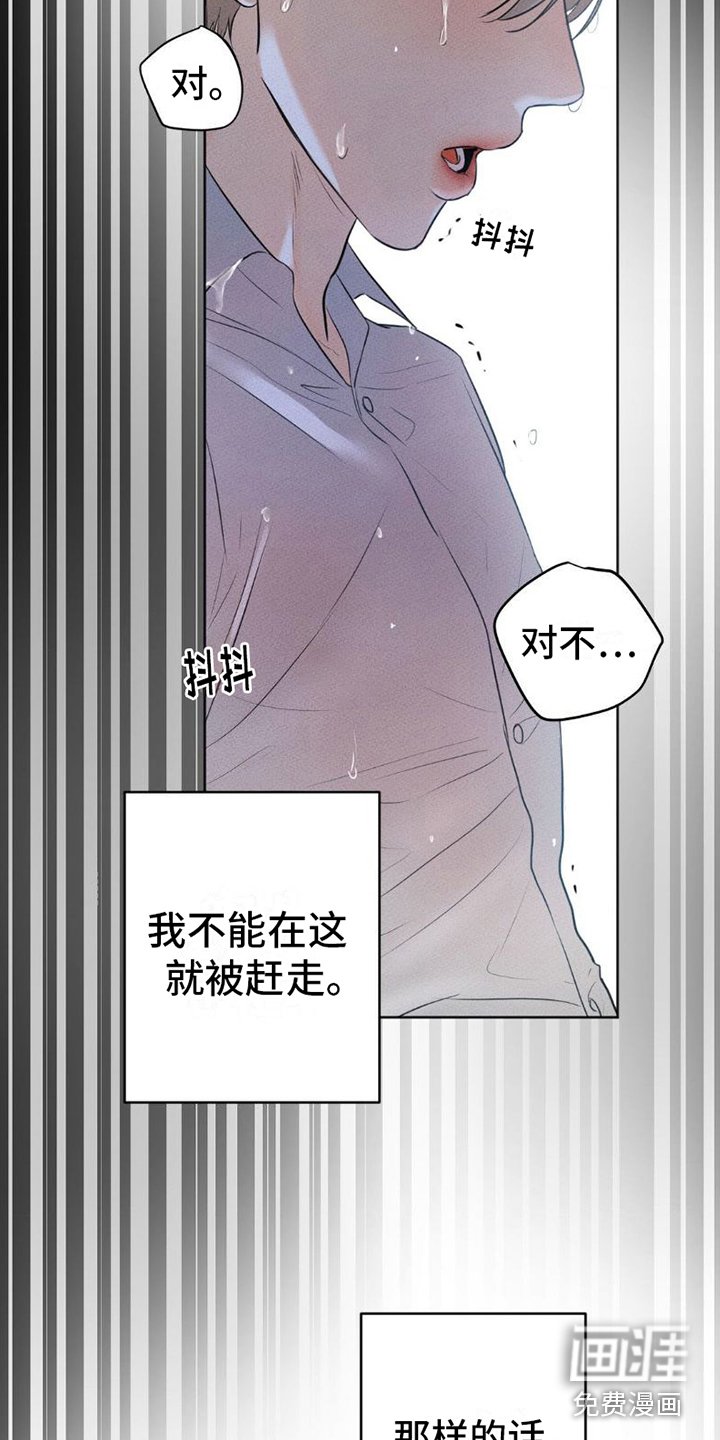 第5章：帮我洗头