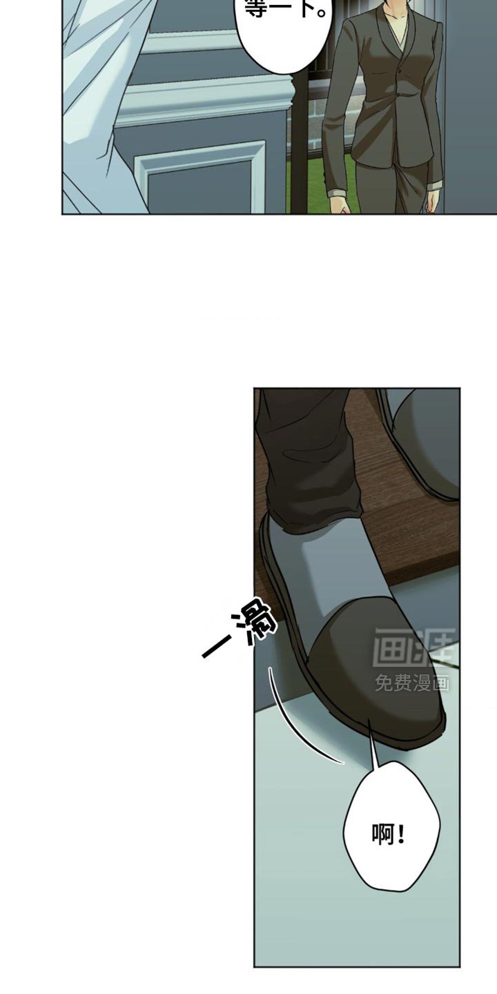 第50章：不太顺利