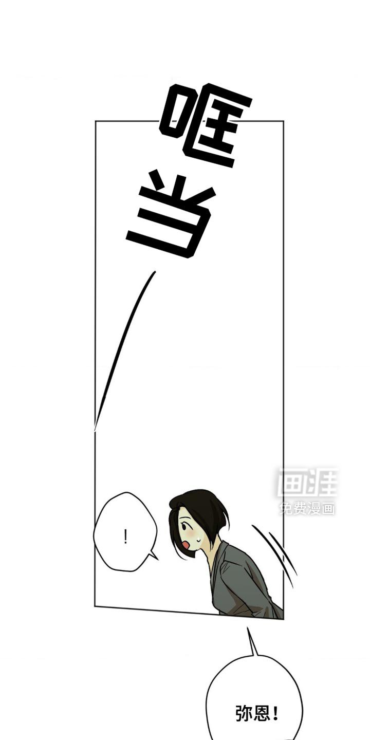 第50章：不太顺利
