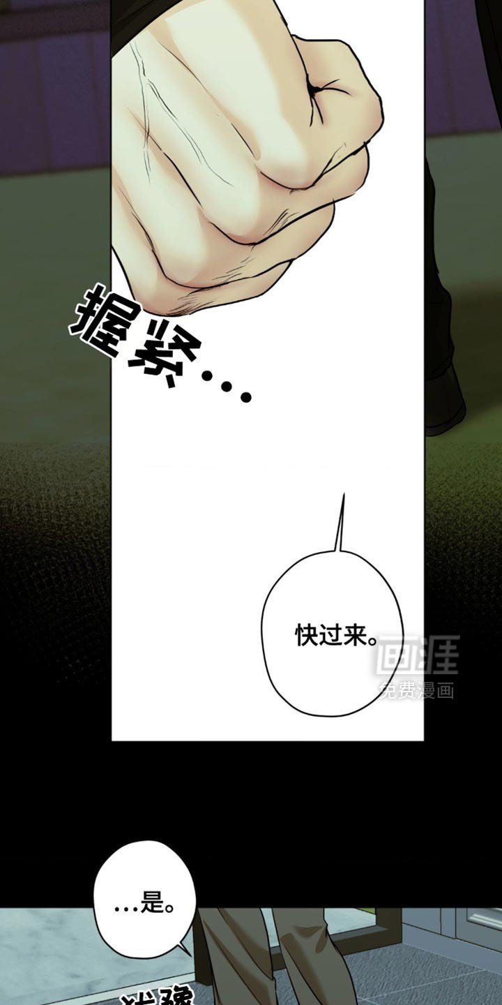 第50章：不太顺利