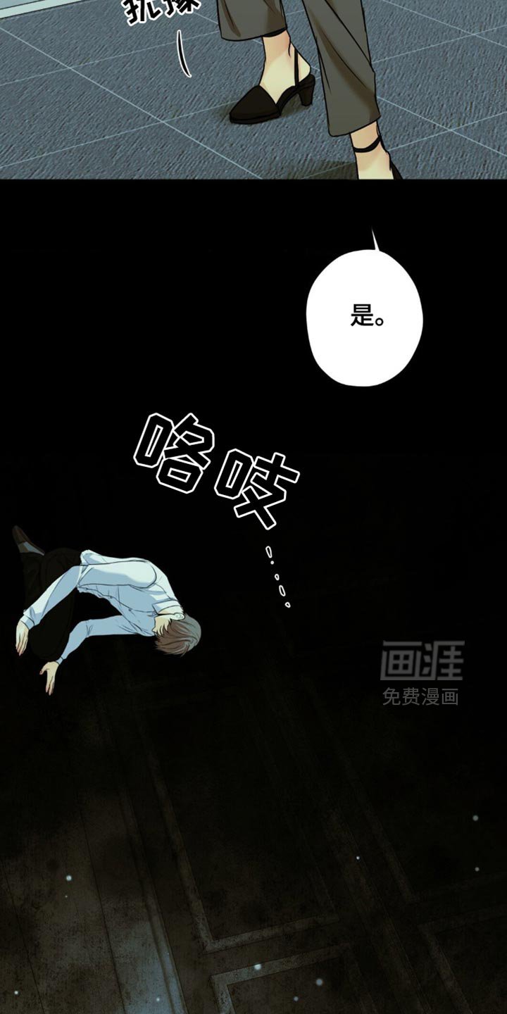 第50章：不太顺利