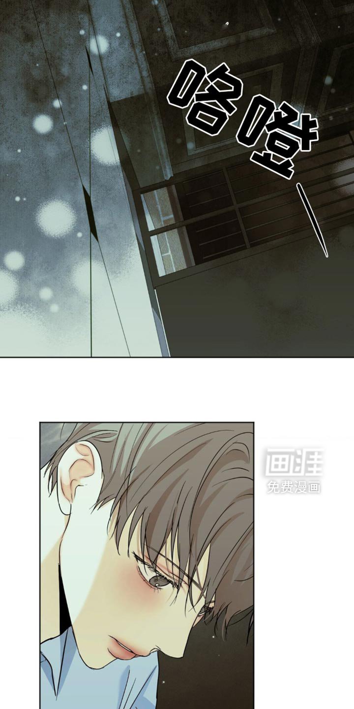 第50章：不太顺利