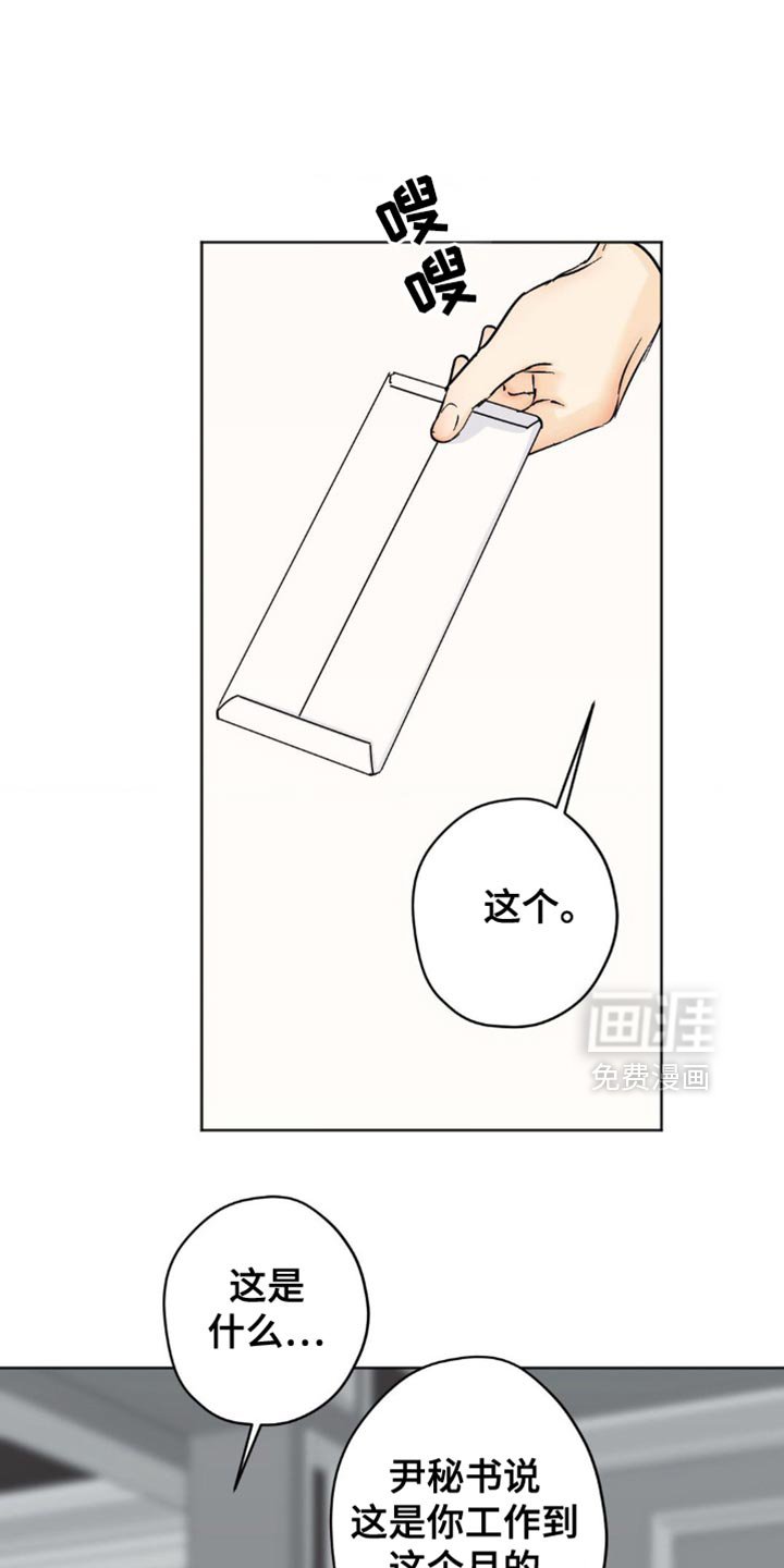 第50章：不太顺利