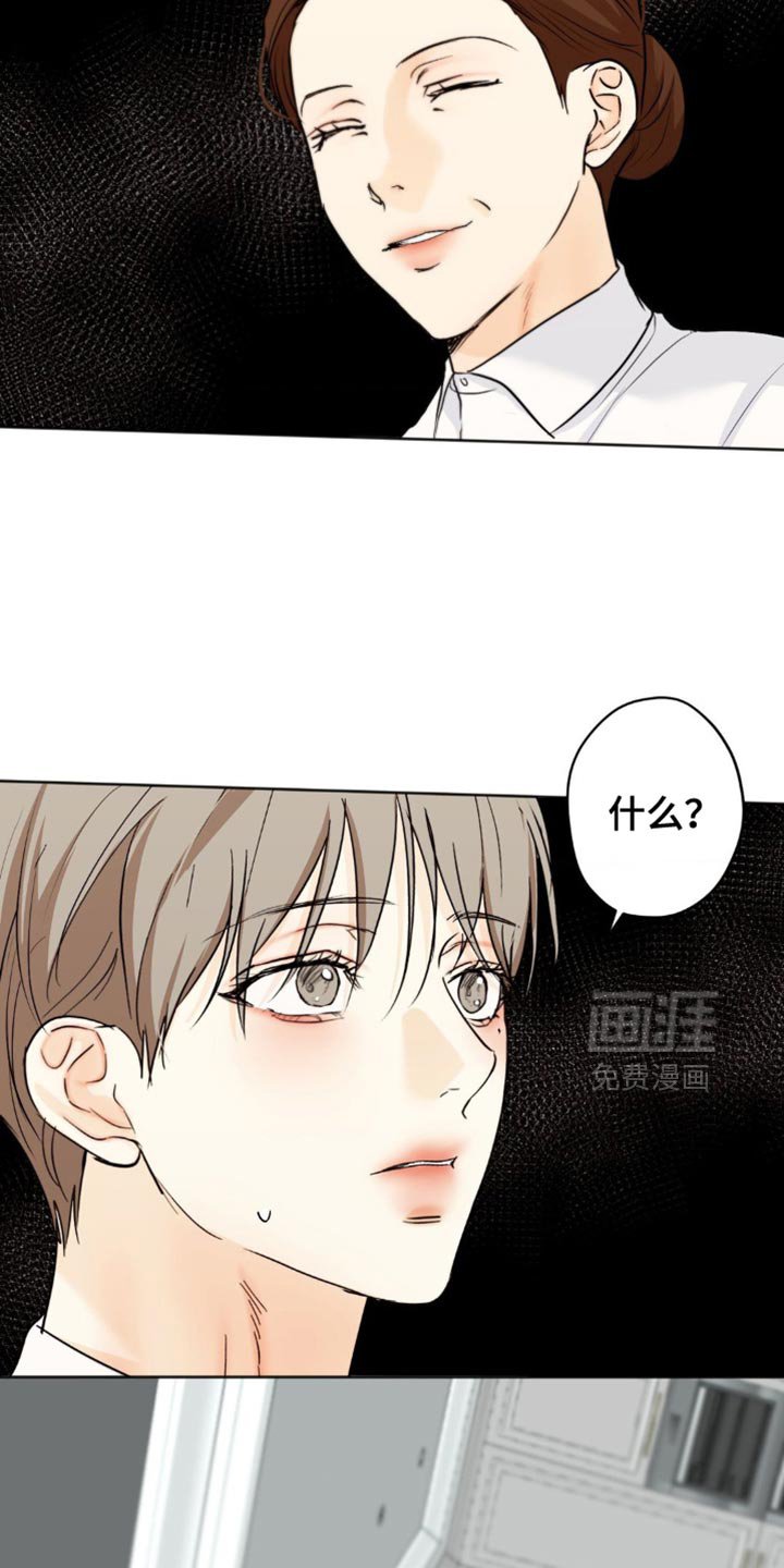 第50章：不太顺利