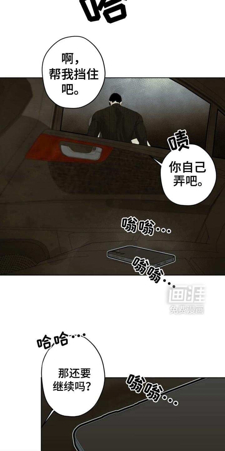 第51章：报告