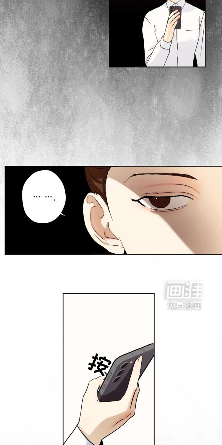 第51章：报告