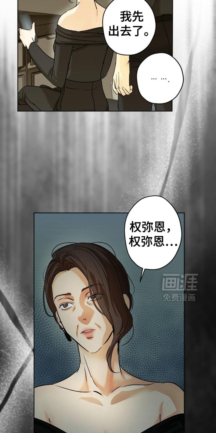 第51章：报告
